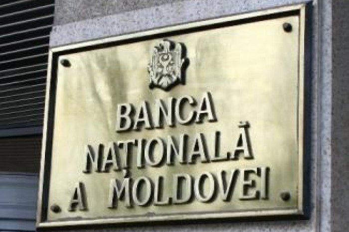 НБМ ожидает, что средний уровень инфляции составит 4,7% в 2019 году.