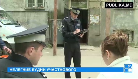 За первые три месяца этого года свыше 80 полицейских подверглись оскорблениям во время несения службы.