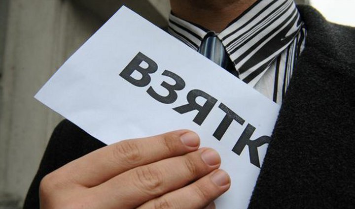 Декан фалькультета психологии Бельцкого госуниверситета пойман на взятке.