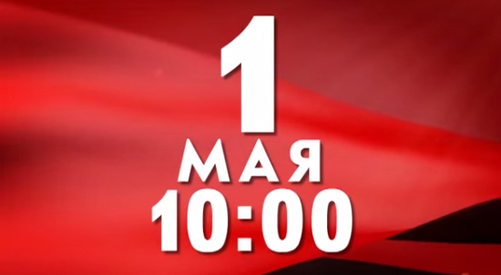 После митинга у академии концерт дадут легендарные солисты групп "Земляне" и "Песняры".