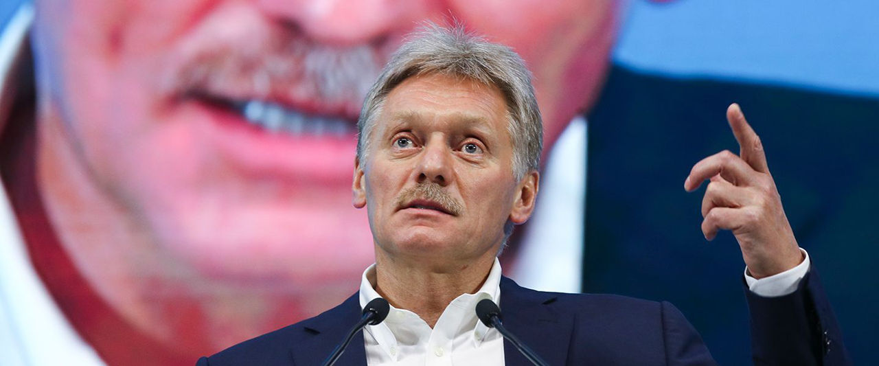 Песков: Киеву предстоит понять условия России и согласиться на них.