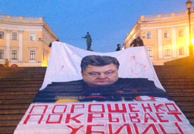 В Одессе на Потемкинской лестнице развернули огромный баннер с критикой Порошенко.