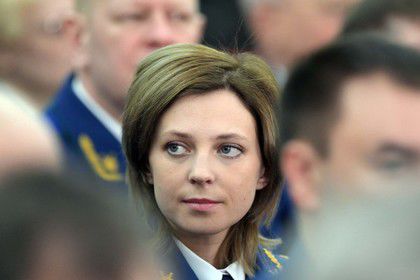 По словам Поклонской, публикация оправдывает действия террористов и экстремистов.