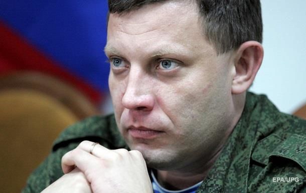Главарь ДНР Александр Захарченко заявил о последствиях блокады Донбасса.