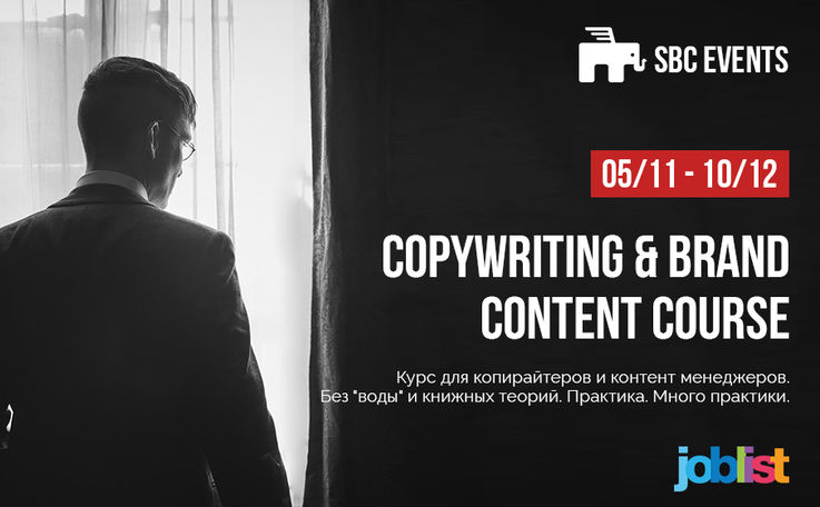 Brand Content &amp; Copywriting Course