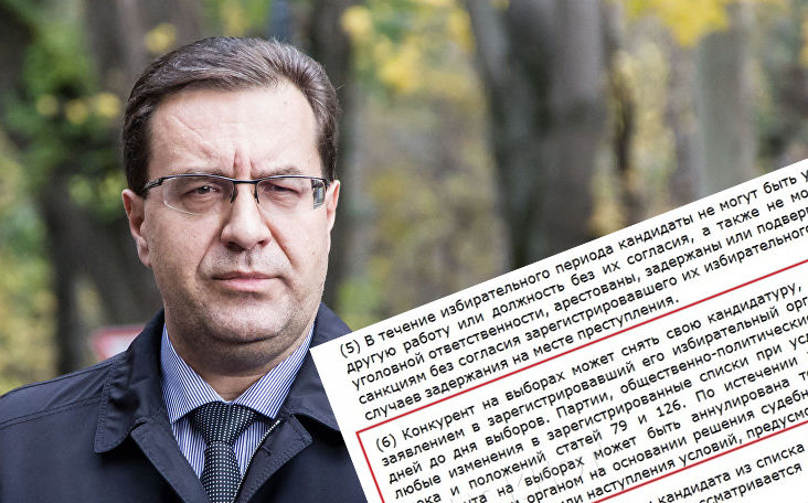 Официально выйти из предвыборной гонки Лупу может лишь по суду либо умерев.