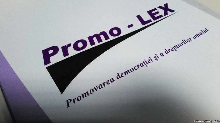 Promo-LEX просит внести поправки в закон для сокращения дискриминации.