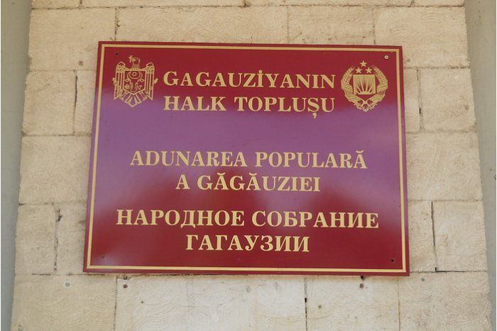 Предвыборная кампания в Гагаузии приостановлена на неопределенный период.