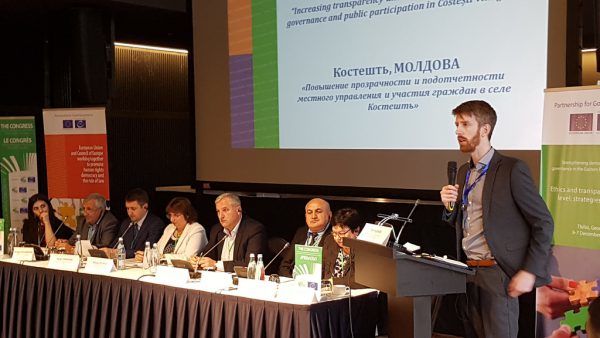 Конференция ”Укрепление демократии и местного управления в Восточной Европе”.