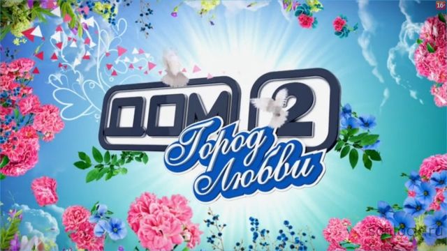 Concurenții din ”Дом-2” vor fi trași la răspundere pentru bătăi și scandaluri.