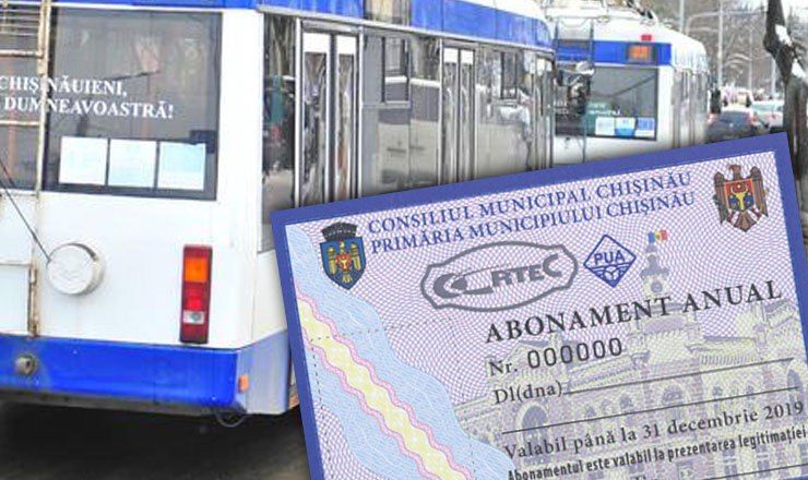 Одобрен годовой абонемент нового образца на проезд в общественном транспорте.