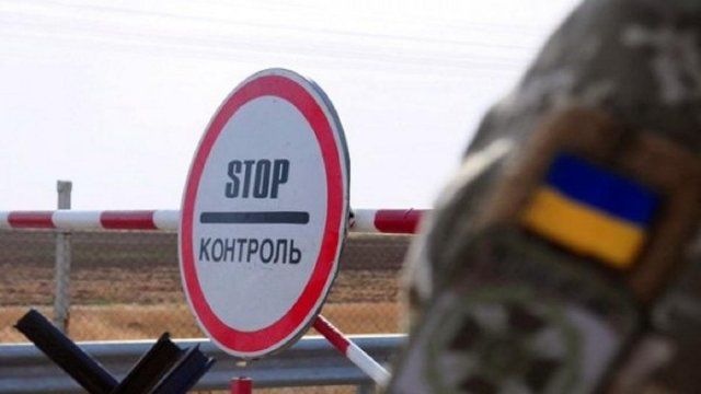 Киев не будет продлевать ограничения на въезд иностранцев.