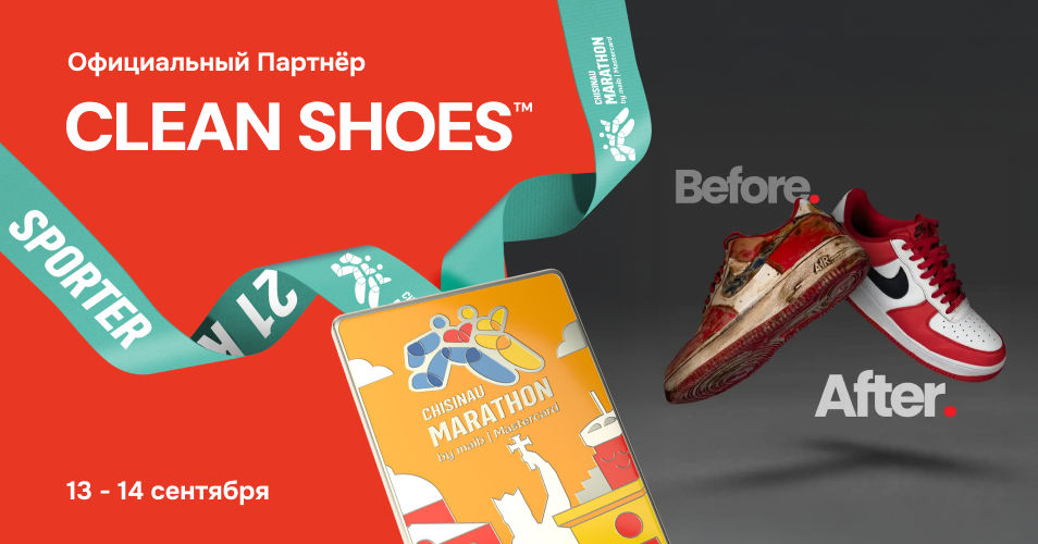 Clean Shoes – партнёр Chisinau Marathon by maib | Mastercard 2025.