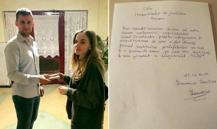 Молодая девушка направила благодарственное письмо в Инспекторат.