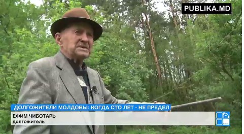 Ефиму Чиботарь убежден: до 102 лет он дожил, потому что никогда никому не завидовал.