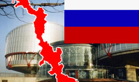 Суд удовлетворил требование компенсации морального вреда в размере 1,02 миллиона евро.