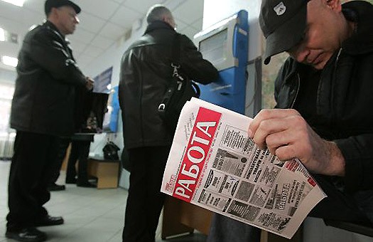 Пособия по безработице с октября следующего года, возможно, придется отрабатывать.
