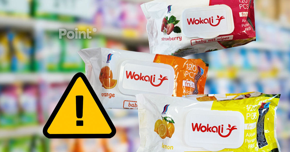 В детских салфетках обнаружили бактерии: НАОЗ объявило об отзыве продукции.