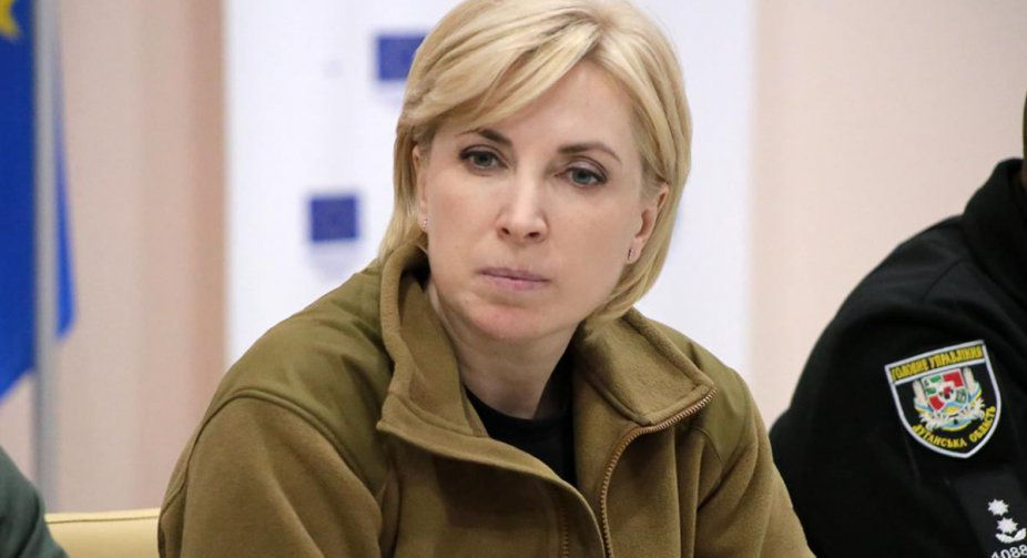Министр по вопросам реинтеграции Украины Ирина Верещук.