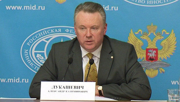 "Румынии надо отдавать себе отчет об ответственности и последствиях такого шага для безопасности этого региона", - сказал Лукашевич.  Фото: ria.ru