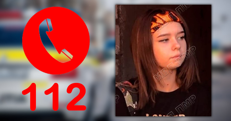 В Бендерах разыскивают пропавшую 15-летнюю девушку. Коллаж: Point.md.