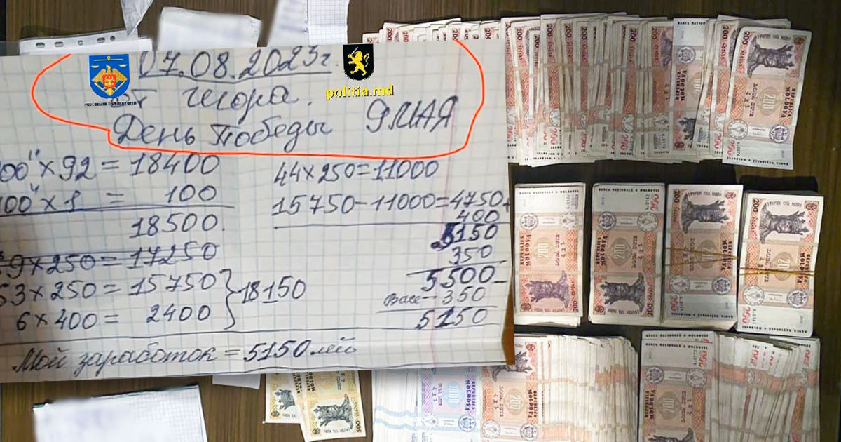 Обыски в доме представителя партии “Шанс”: обещала передать "картошку".