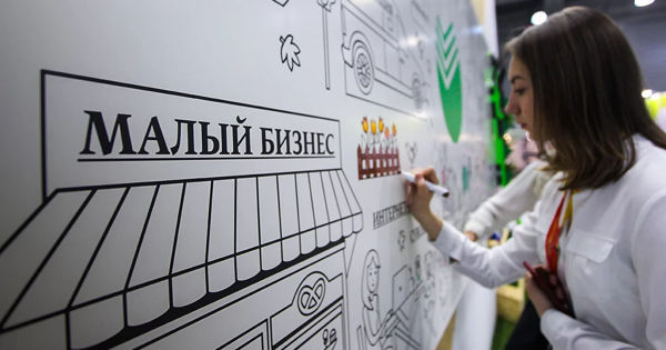 По новому законопроекту, число предприятий МСП вырастет на более чем 800 единиц.