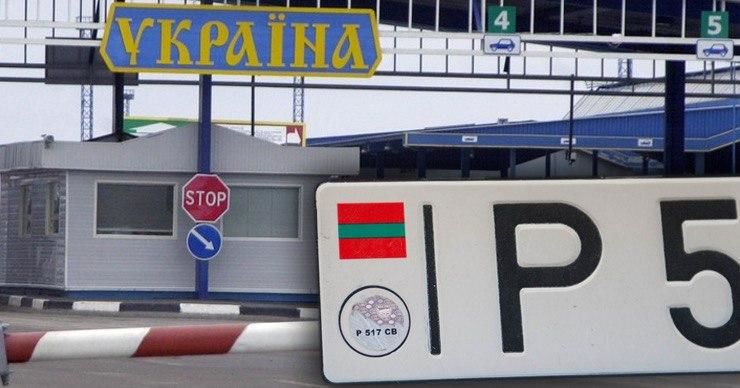 Украина не ограничивала въезд автомобилей с приднестровскими номерами.