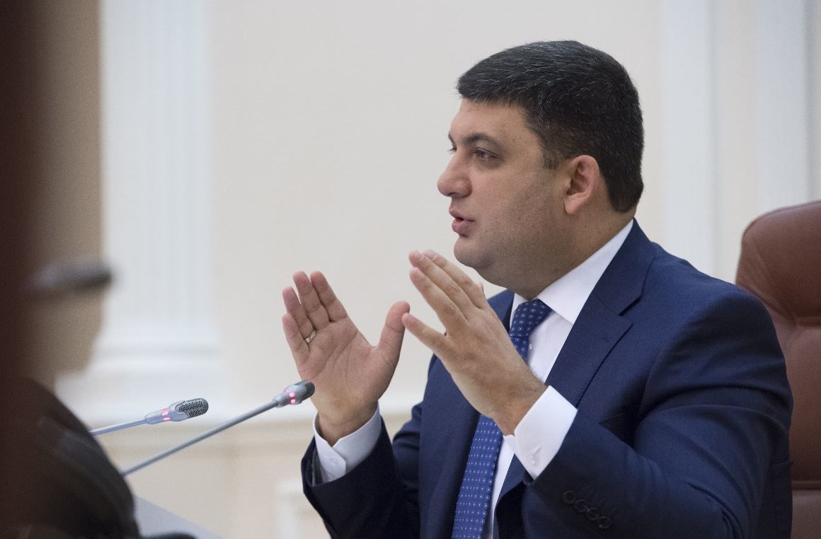 Премьер-министр Украины Владимир Гройсман. 