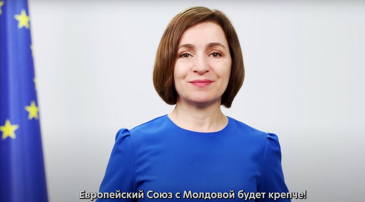 Президент Молдовы Майя Санду.