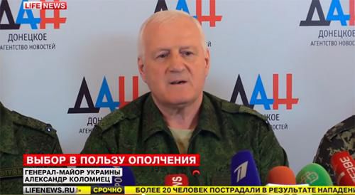 Коломиец был уволен из Министерства обороны в августе 2012 году