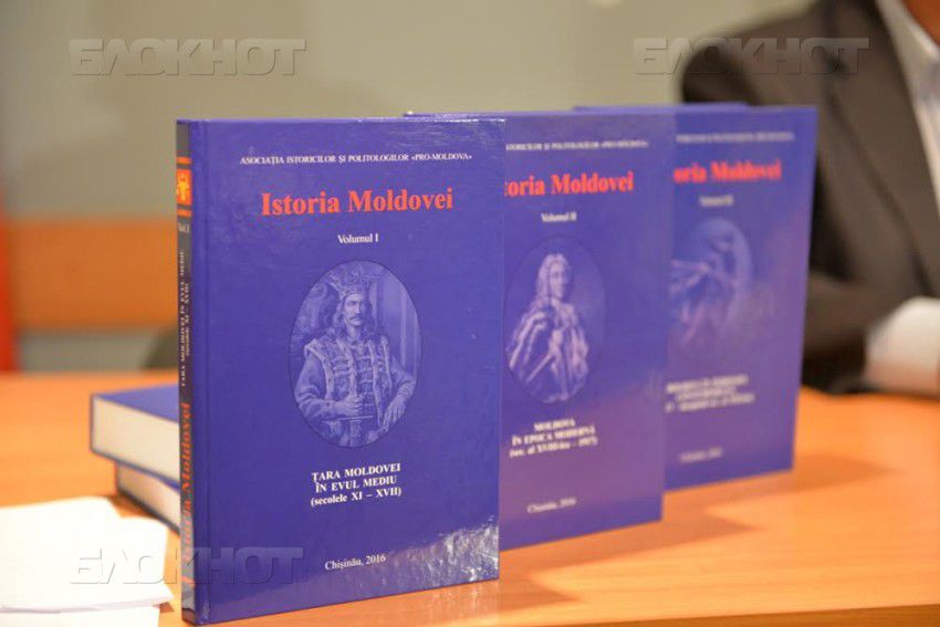 Презентация книги состоялась по случаю 25-летия независимости Республики Молдова.