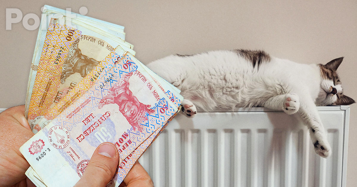 Компенсации за отопление поступят 11 марта.