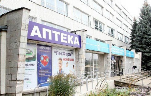 В госаптеках ГУП "Лекфарм" стоимость медикаментов на 10-15% ниже, чем в иных аптеках.