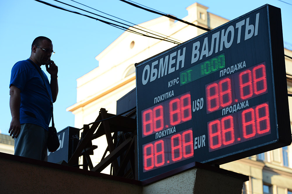 Экспорт приднестровских товаров снизился вместе с курсом рубля. Фото: gazeta.ru