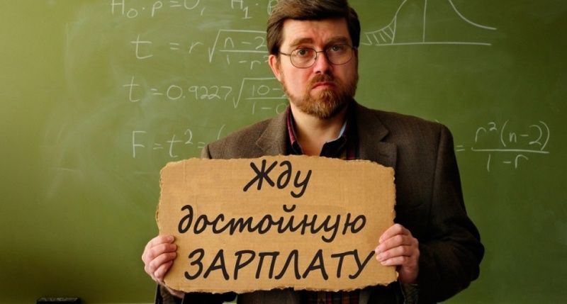 Акция протеста состоится сегодня, 16 августа, в 15:00, перед зданием министерства образования, культуры и исследований. Фото символ: primechaniya.ru.