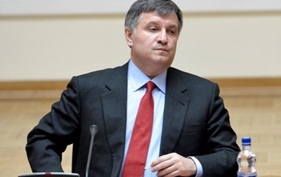 Аваков сообщил итоги рабочей поездки в Донецк. Фото: korrespondent.net