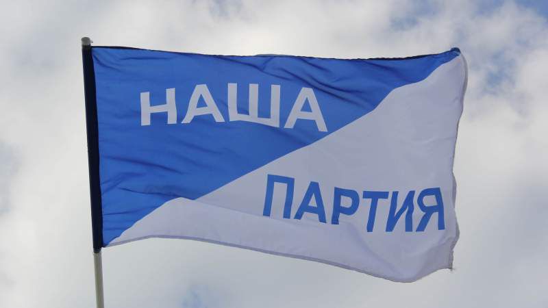 В Сорокском районе три советника покинули «Нашу партию». Фото: omg.md