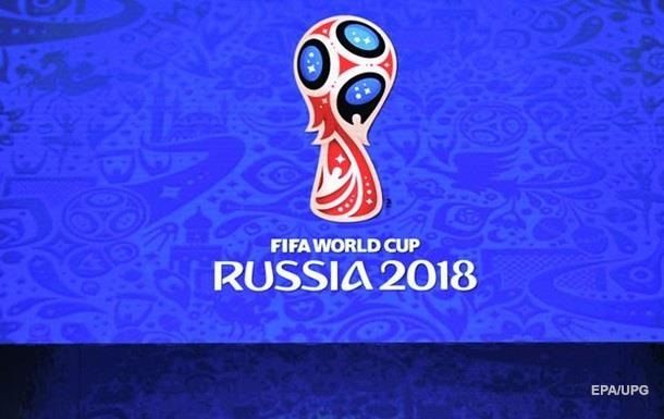 В Украине могут запретить транслировать ЧМ-2018.