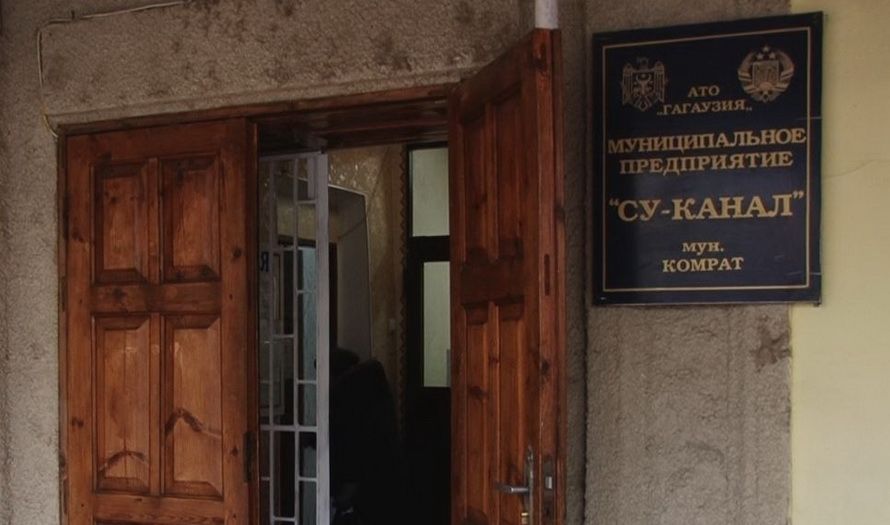 Комратское предприятие "Су-Канал" покупает "Мерседес".