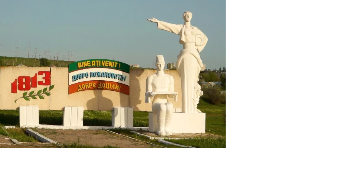 Тараклийский район помогает укреплению дружбы Молдовы и Болгарии.