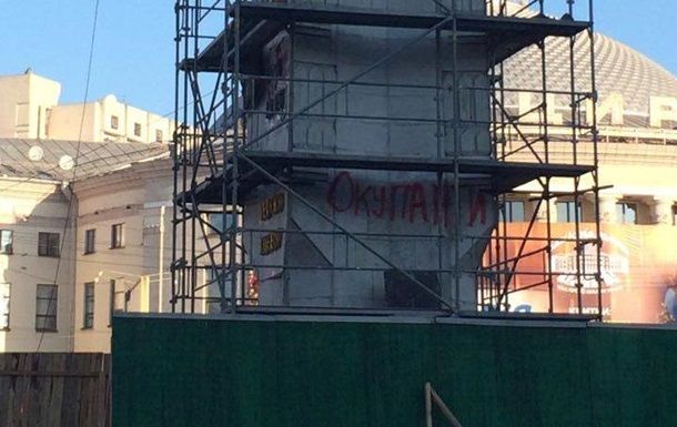 В Киеве осквернили стелу Победы.