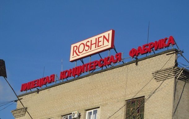 Суд подтвердил законность штрафов липецкой фабрики Roshen.
