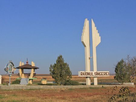 Госканцелярия установила нарушения при назначении руководства района Сынжерей.