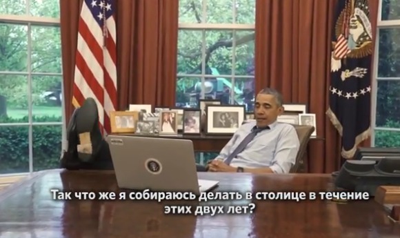 Обама снялся в шутливом ролике о жизни после ухода из Белого дома.