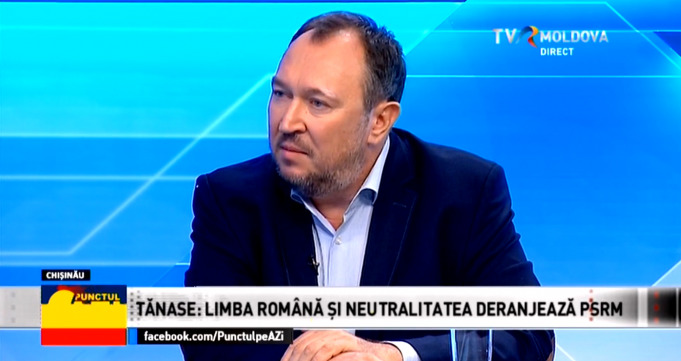 Бывший председатель Конституционного суда Александру Тэнасе.