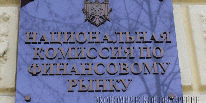 Установленный бюджет позволяет справиться с задачами и обязанностями, возложенными на НКФР.