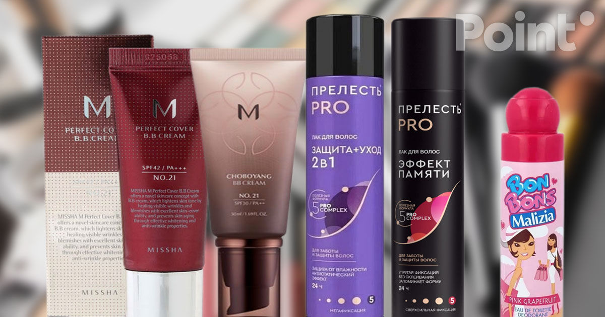 ANSP retrage de pe piață încă 10 produse cosmetice periculoase pentru sănătate.