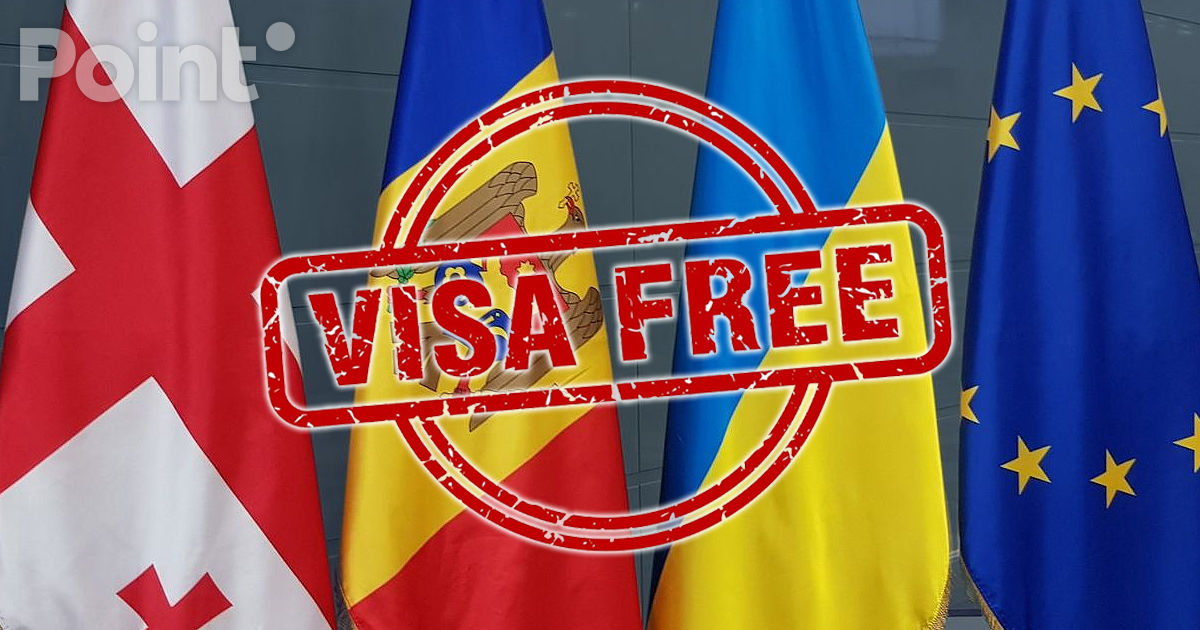 Comisia Europeană prezintă recomandări R. Moldova, Georgiei și Ucrainei pentru menținerea regimului fără vize.