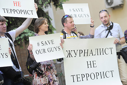 Пикет у здания посольства Украины. Фото: Дмитрий Рогулин / ИТАР-ТАСС